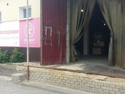 Белгород, изображение 6