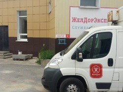 Белгород, изображение 2